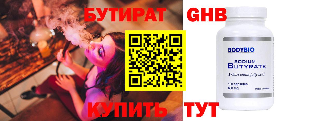 COCAIN  Воткинск  Вход с VPN  МЕФ кристаллы  Марихуана 