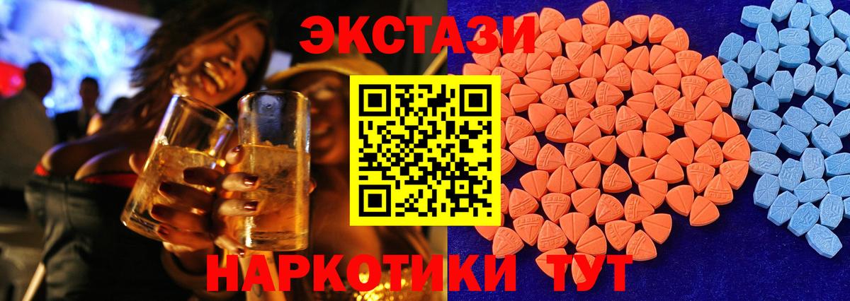 Экстази бентли Воткинск