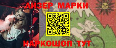 мдма Гусев