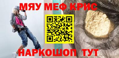кокаин Гусиноозёрск