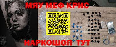 мдма Гусев