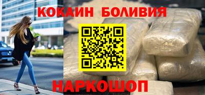 кокаин Гусиноозёрск