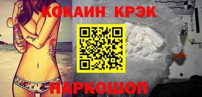 кокаин Гусиноозёрск
