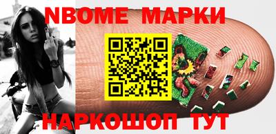 героин Ярцево