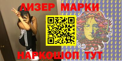 кокаин Гусиноозёрск
