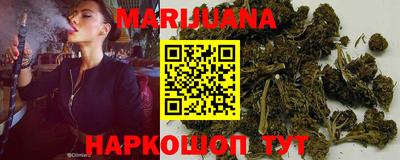 кокаин Гусиноозёрск