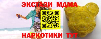 мдма Гусев