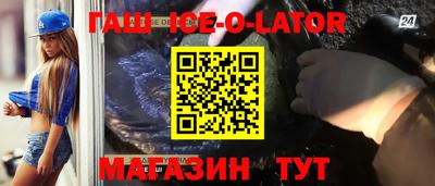 мдма Гусев