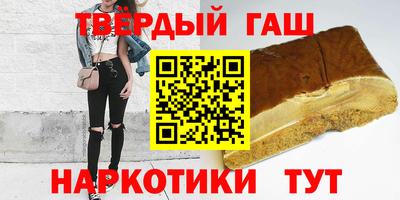 кокаин Гусиноозёрск