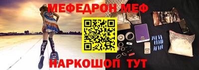 мдма Гусев