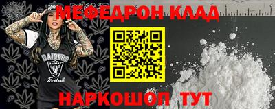 мдма Гусев