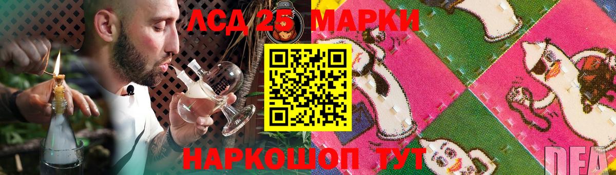ЛСД экстази  Вход с VPN  Воткинск  ЛСД экстази кислота 