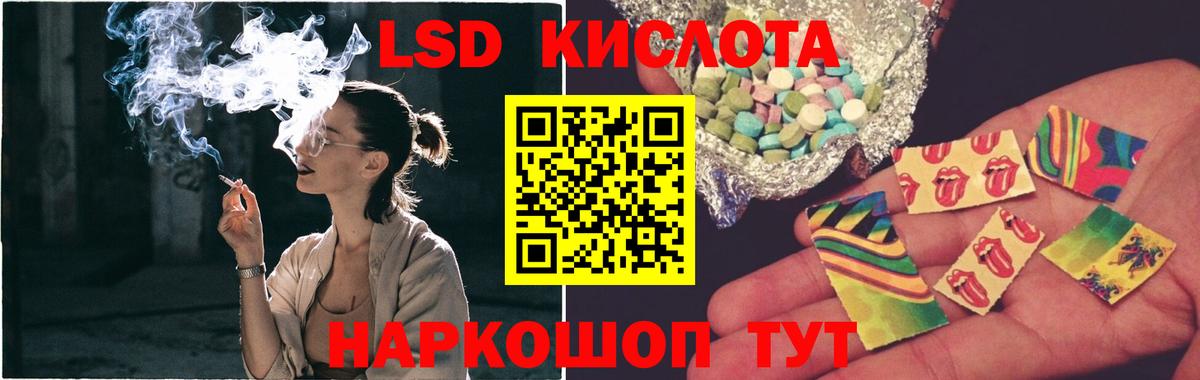 LSD-25 экстази ecstasy Воткинск