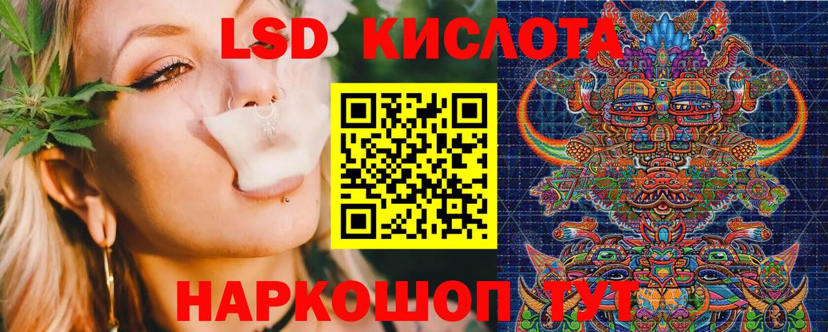 Наркотические марки  Наркотические марки 1,8мг  Вход с VPN  Воткинск 
