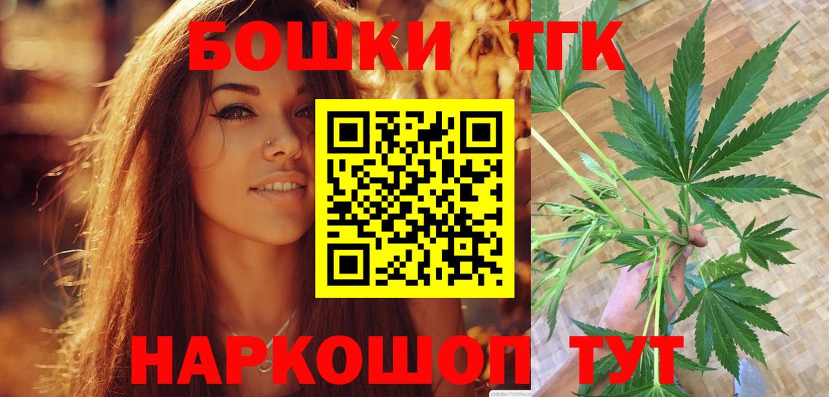 Шишки марихуана план  Вход с VPN  Канабис MAZAR  Воткинск 